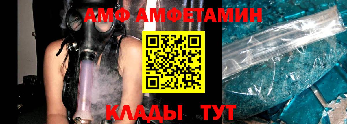 АМФЕТАМИН 98% Туймазы