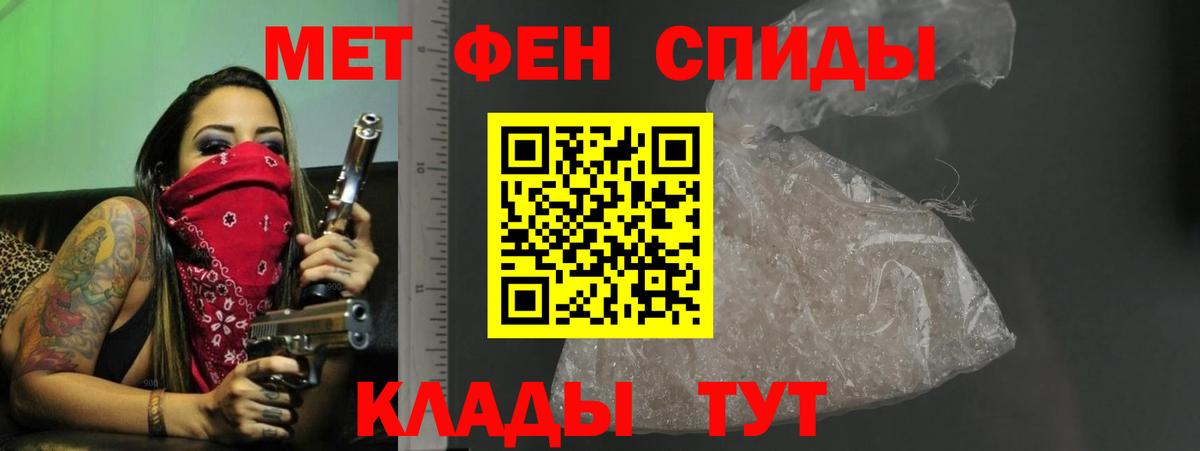 Туймазы  Амфетамин Premium  АМФ  Вход с VPN  АМФ 