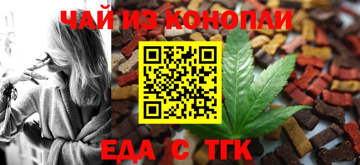 Туймазы  Canna-Cookies марихуана  Вход с VPN 