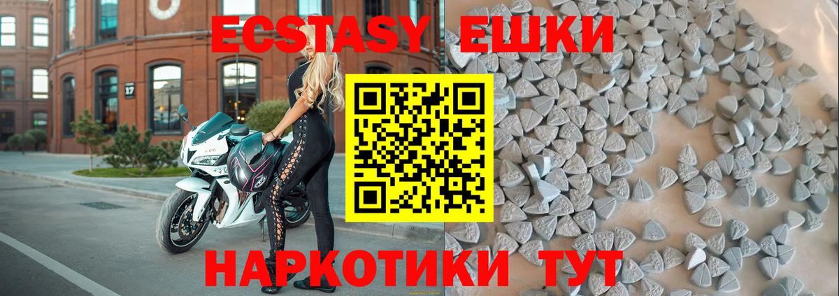 ЭКСТАЗИ Punisher Туймазы