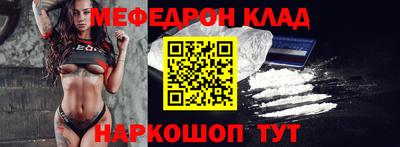 стафф Кумертау