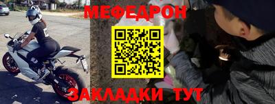 стафф Кумертау