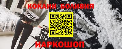 кокаин перу Кунгур