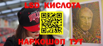 кокаин перу Кунгур