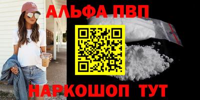 стафф Кумертау