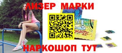 кокаин перу Кунгур