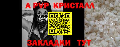 стафф Кумертау
