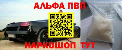 стафф Кумертау