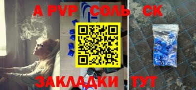 стафф Кумертау