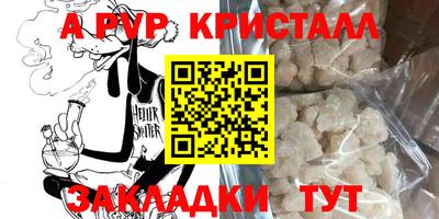 кокаин перу Кунгур