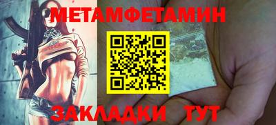 стафф Кумертау