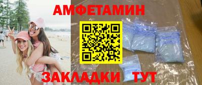 альфа пвп VHQ Кулебаки