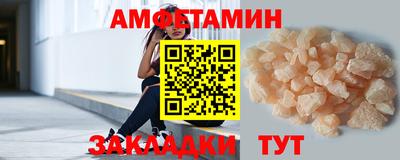 альфа пвп VHQ Кулебаки