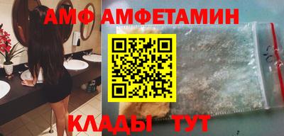 стафф Кумертау