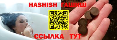 стафф Кумертау