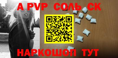 альфа пвп VHQ Кулебаки
