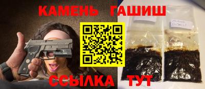 стафф Кумертау