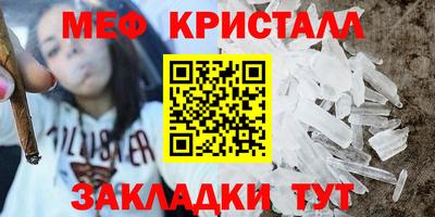 стафф Кумертау