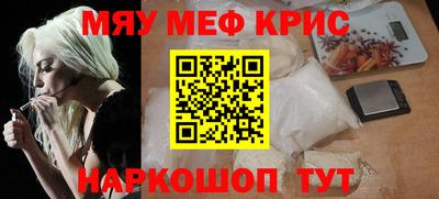 стафф Кумертау