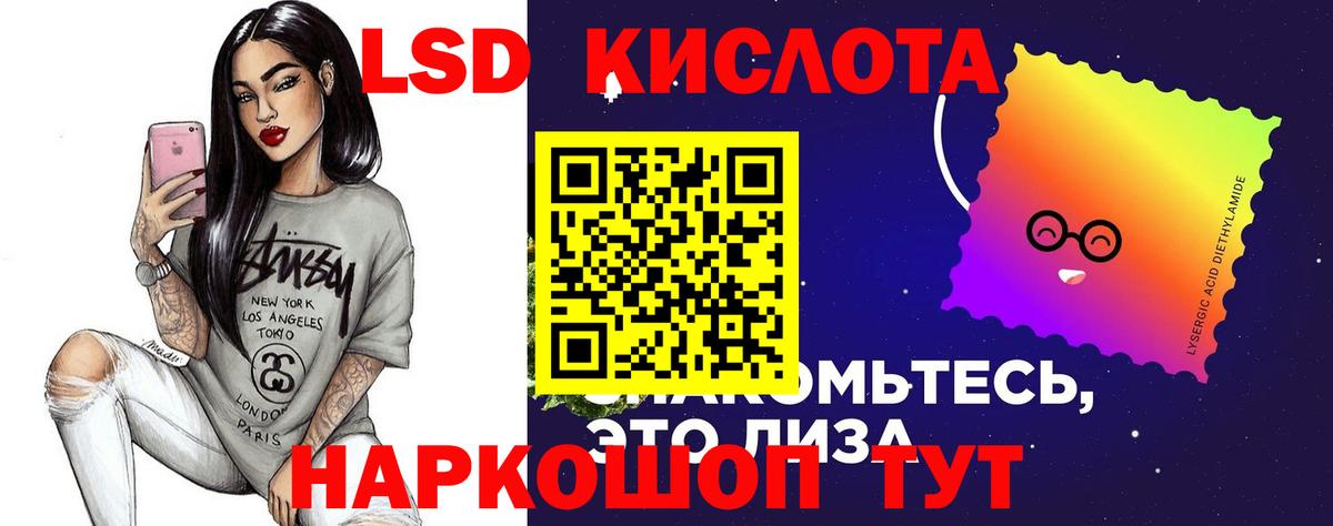 ЛСД экстази ecstasy  блэк спрут вход  Вход с VPN  Туймазы  Лсд 25 экстази ecstasy 