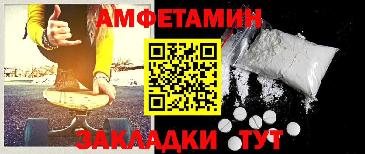 МЕТАМФЕТАМИН витя  Вход с VPN  Туймазы  МЕТАМФЕТАМИН витя 