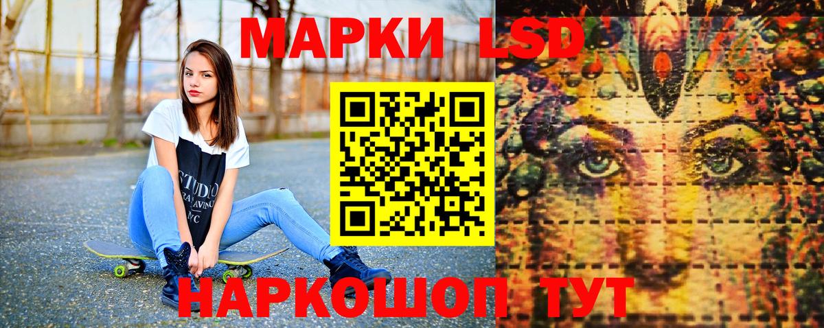 Туймазы  Марки 25I-NBOMe  Вход с VPN  Наркотические марки 1500мкг 