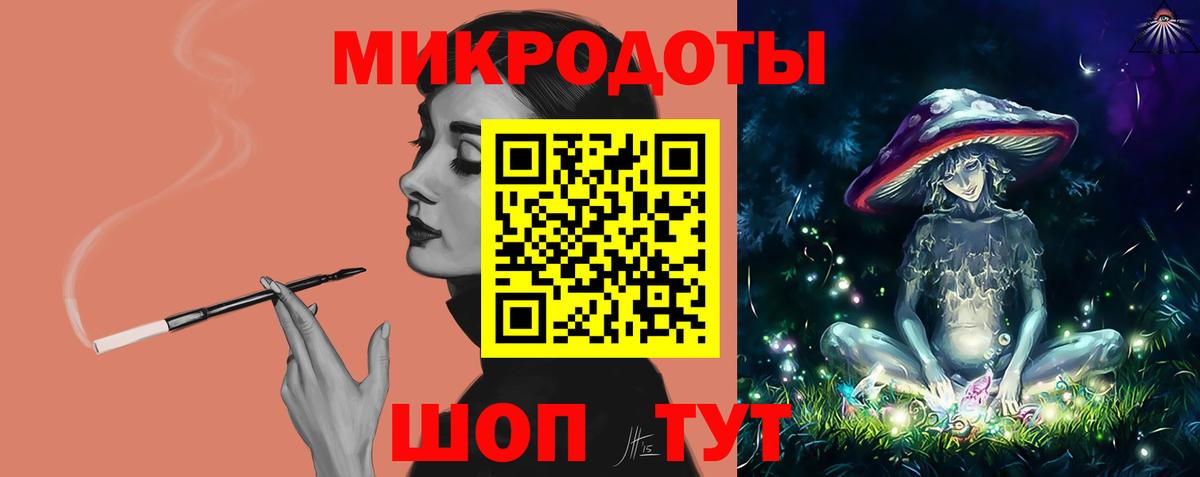 Туймазы  Псилоцибиновые грибы мухоморы  Вход с VPN 