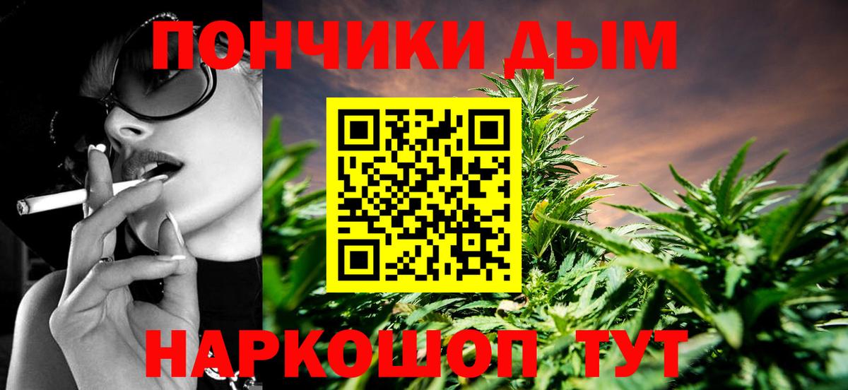 Бошки марихуана семена  Канабис AK-47  Шишки марихуана LSD WEED  Вход с VPN  Конопля Ganja  Туймазы 