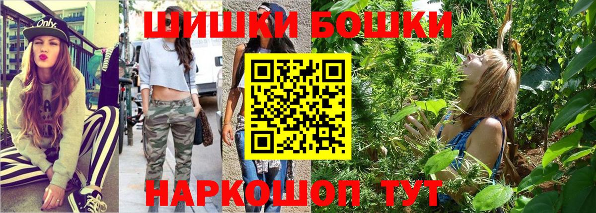 Канабис план Туймазы